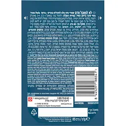 Вологий корм для дорослих котів Purina Gourmet Perle Mini Fillets Tuna міні філе у соусі з тунцем 85 г - мініатюра 3