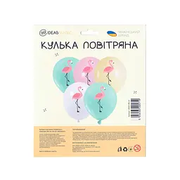 Кулька повітряна латексна з принтом 30 см (25) Фламінго, IDEA7-PB-54 - мініатюра 2