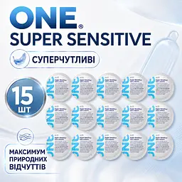 Презервативи ONE Super Sensitive 15 ШТУК, ультратонкі суперчутливі гладкі презервативи, латексні, змащені