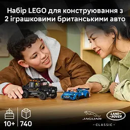Конструктор LEGO Speed Champions Jaguar Project 7 та Land Rover Defender 740 ел. (77264) - мініатюра 14