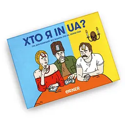 Гра для компанії Orner Хто я in UA? - мініатюра 4
