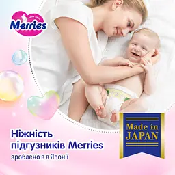 Підгузки Merries розмір L (9-14 кг) 48 шт (4901301420312) - мініатюра 8