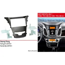 Перехідна рамка SsangYong Actyon, Korando ACV 381275-06-1 - мініатюра 5