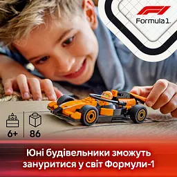 Конструктор LEGO City Пілот F1 з автомобілем для перегонів команди McLaren 86 деталей (60442) - мініатюра 8