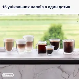 Кавомашина DeLonghi EXAM440.55 G - мініатюра 10
