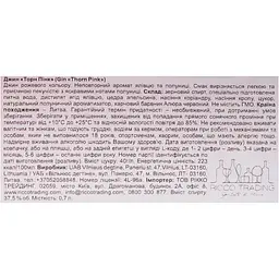 Джин Thorn Pink 37.5% 0.7 л (4770053240796) - мініатюра 7