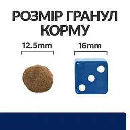 Сухий корм для собак Hill’s Prescription Diet z/d при харчовій алергії, 3 кг - мініатюра 7