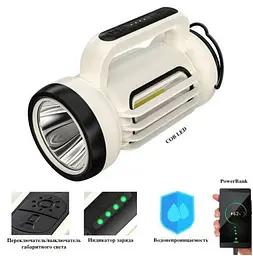 Кемпінговий ліхтар CH-22023 (LM+COB)+Power bank+Type-C+5 режимів - мініатюра 4