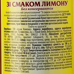 Напій Грузинський букет зі смаком лимону безалкогольний 0.5 л (364035) - мініатюра 5