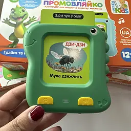Дитячий розвиваючий картридер динозаврик на 117 карток українською мовою Навчальний розвивальний інтерактивний планшет з карточками для дітей зелений - мініатюра 6