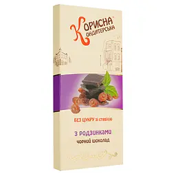 Шоколад чорний Корисна Кондитерська Родзинки зі стевією 100 г (550812) - мініатюра 2