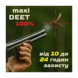 Спрей від комах HTA Maxi Deet 100% 100 мл (4820159543953) - мініатюра 6