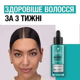 Очищувальна сироватка Gliss Scalp Balance 100 мл - мініатюра 3