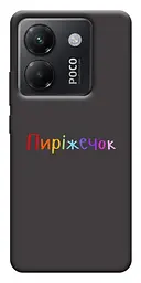Чохол Demsky Пиріжечок для Xiaomi Poco M7 Pro 5G