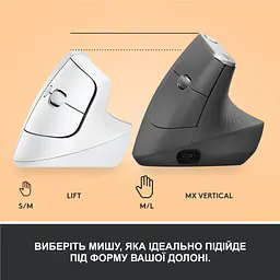 Мишка Logitech Lift Vertical Ergonomic Wireless/Bluetooth White (910-006475) - мініатюра 8