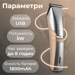Машинка для стрижки волосся Geemy GM-6010 - мініатюра 5