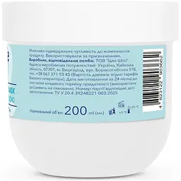 Маска для волосся Mermade Centella Extract & Wheat Germ Oil 200 мл (4823122903662) - мініатюра 3