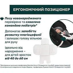Автокрісло Chicco First-Seat Recline i-Size бежеве (87100.50) - мініатюра 9