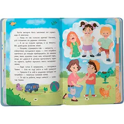 Дитяча книга Crystal Book Дружу з емоціями Оксана Самуляк, Зоряна Максимчук (F00031980) - мініатюра 2