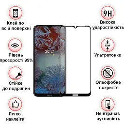 Захисне скло BeCover для Nokia G10 / G20 Black (706389) - мініатюра 2
