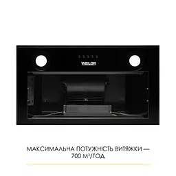 Витяжка повновбудована WEILOR WB 53 FBL - мініатюра 5