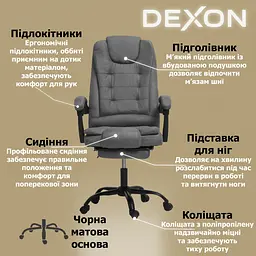 Крісло комп'ютерне DEXON AXIS з тканини з підставкою для ніг cірий