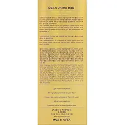 Сонцезахисний крем знежирений FarmStay Oil-Free UV Defence Sun Cream SPF 50+ PA+++, 70 мл - мініатюра 3