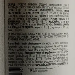 Вино Shabo Reserve Совіньйон Блан, біле, сухе 13,4%, 0,75 л (762743) - мініатюра 3