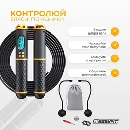 Розумна скакалка EasyFit SmartRope 3 м з утяжнювачами (бездротова) - мініатюра 7
