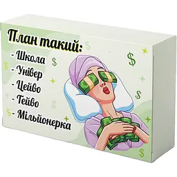 Кондитерський виріб Prank хапайсміх План такий 50 г (PRIKMAL-107)
