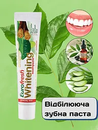 Відбілююча зубна паста Farmasi Eurofresh Whitening 50 г - мініатюра 2
