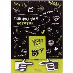 Папір з липким шаром Yes by Andre Tan в наборі 9х20 аркушів (170293)