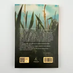 Толіки. Про тих, хто перемотував касету олівцем - Юлія Мак | Лабораторія, м'яка, книга українською, нова - мініатюра 4
