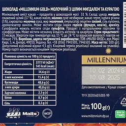 Шоколад Millennium Golden Nut молочний з мигдалем та курагою 100 г (876018) - мініатюра 3