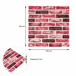 Самоклеюча 3D панель Sticker Wall цегла клінкер насичено червона 700х700х5мм 416 SW-00001182 - мініатюра 3