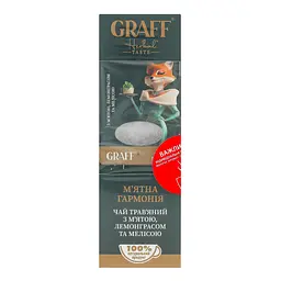 Уцінка. Чай трав'яний Graff М'ятна Гармонія Mint Harmony 30 г (2 г x 15 шт.) - мініатюра 4