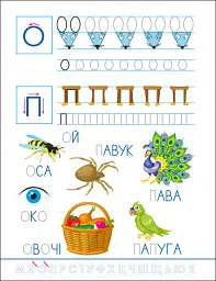 Розвивальні зошити: Смішні прописи. Українська абетка - Н. Коваль - мініатюра 5