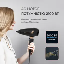 Фен Rowenta Pro Expert (CV8840F0) - мініатюра 5