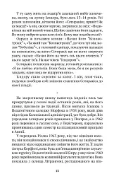 Аталасса - Костас Лімбурис - мініатюра 10