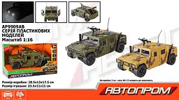 Металева автомодель Автопром Військова техніка, зі звуковими та світловими ефектами - мініатюра 2