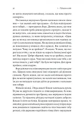 У таборах високих технологій. Як живуть меншини у Китаї? - Даррен Байлер - мініатюра 9