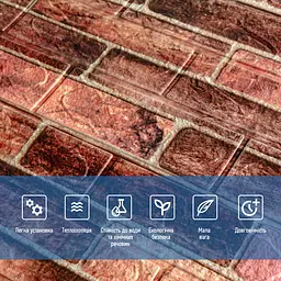 Самоклеюча декоративна 3D панель 3D Loft під коричневу катеринославську цеглу 700x770x2мм (179-2) - мініатюра 8