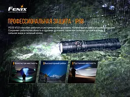Ліхтар ручний Fenix PD35 V3.0 - мініатюра 18
