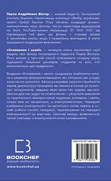 Фізика. Коливання і хвилі - мініатюра 2