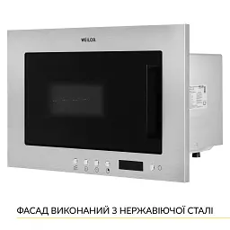 Вбудована мікрохвильова піч WEILOR WBM 2041 GSS - мініатюра 6