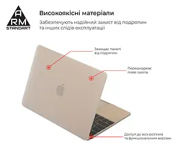 Чохол-накладка для MacBook Air 13,3 2016/2015/2014 (A1466/A1369), прозорий, Matte Shell, матовий, пластиковий, захисний аксесуар для ноутбука, протиударний, з вентиляцією та доступом до портів, для макбука, ArmorStandart (ARM66269) - мініатюра 2