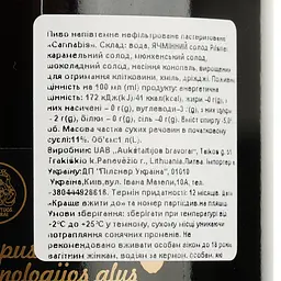 Пиво Aukstaitijos Bravorai Cannabis напівтемне нефільтроване 5% 1 л - мініатюра 4
