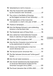 The 30 Wars wiZ the Cursed Neighbour - Євген Букет - мініатюра 3