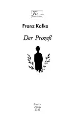 Der Prozeß - мініатюра 3