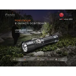 Ручний ліхтарик Fenix LD45R 2800лм (7 режимів) - мініатюра 9